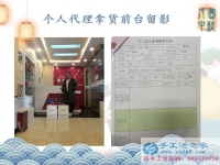 河北衡水武邑縣張先生陪妻子來(lái)手工活之家考察合作，現(xiàn)場(chǎng)拿貨