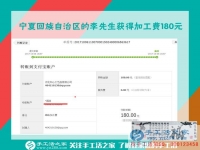 不怕別人笑話，不能人云亦云，寧夏的“大男人”李先生堅持在家里做手工活賺錢