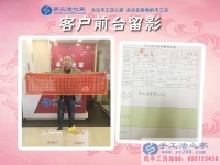 當(dāng)?shù)亻e散勞動(dòng)力充足，河北邯鄲磁縣馬先生來(lái)考察合作手工活創(chuàng)業(yè)