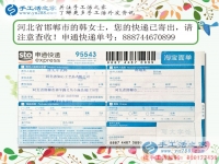 河北邯鄲：秋收過后，賦閑在家的農(nóng)村婦女做點(diǎn)什么兼職活能賺錢？
