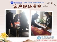 農民工的苦有誰知？河北廊坊張先生得遇手工活好項目創(chuàng)業(yè)改變命運！