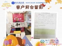 手工活外發(fā)加工那么多，為什么山東濱州市廉女士只看中手工活之家？