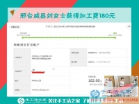 建材店里的好兼職，河北邢臺劉女士為賺錢做著生意還做手工
