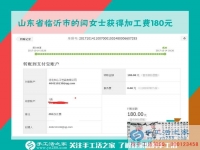 把孩子哄睡后，山東臨沂閆女士拿起串珠手工活又做了起來(lái)