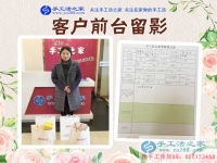 為家人找手工活做，山東菏澤市單縣做美容行業(yè)的李女士來(lái)訪手工活之家