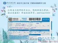 左手抱娃，右手串珠繡，江西上饒市一位年輕寶媽的兼職奮斗記