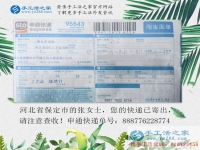 河北保定張女士：懷孕了不能出去上班，在家做點(diǎn)什么兼職活能賺錢？