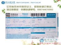 江蘇蘇州市大二女生分享做手工活兼職體驗(yàn)，不用再問家里要生活費(fèi)！