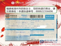 寶媽在家做什么兼職既能賺錢又不耽誤帶孩子？福建漳州市張女士的選擇