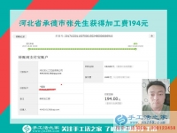 坐在屋里不出門了，原來河北承德張先生找到做串珠手工活賺錢的新事業(yè)