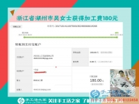 不一樣的手工，一樣的收獲。浙江湖州裁縫吳女士開著店還堅(jiān)持做串珠手工活賺錢