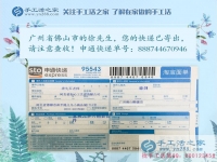 不是只有女生才做手工活的，廣東佛山市大四男生分享手工活兼職經(jīng)歷