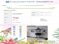 帶著娃也能掙錢，湖北寶媽鄭女士在家做串珠手工活賺錢