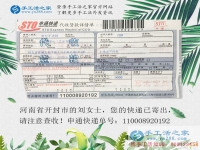 在家一邊帶孩子一邊輕松賺錢，河南開封市劉女士分享適合寶媽的兼職選擇
