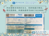 河北衡水市90后在校女大學(xué)生帶頭做手工活兼職，校園興起串珠熱