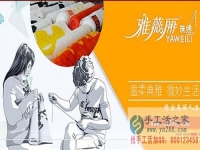 足不出戶的好項(xiàng)目 為家人找到在家做就能掙錢的手工活，手工外發(fā)加工活，在家手工