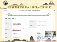 跟著自己進(jìn)城，江蘇南通康女士到哪兒都帶著自己賺錢的串珠手工活