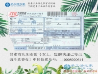 一份信任，一種成功，甘肅慶陽市女大學生通過做手工活兼職鍛煉自己