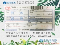 建設(shè)文明村莊，安徽天長(zhǎng)市王女士組織留守婦女做手工活串珠繡加工