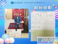 明智的選擇！恭喜重慶市潼南縣古溪鎮(zhèn)明智先生加入手工活之家村代理！