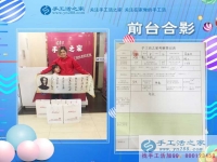 帶著女兒來創(chuàng)業(yè)，恭喜河北唐山市遷西縣劉女士加入手工活之家村代理！