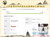 裁縫“巧手張”工作間里的賺錢的秘密，江蘇常州張先生堅(jiān)持做串珠手工活賺錢