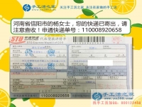 大學生做兼職的意義：河南信陽市楊女士選擇適合女生的手工活串珠繡加工