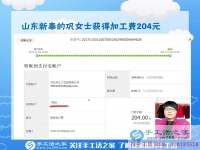 能干的山東女人，新泰鞏女士開店之余還做串珠手工活掙錢