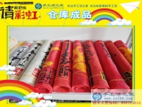 下崗后再就業(yè)難？貴陽貴陽市38歲下崗職工王女士找到在家賺錢的方法