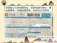 做手工活串珠繡可以提升耐心和細心，河南義馬市手工活兼職者黃先生說