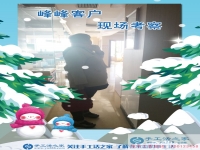 附近找手工活拿回家做，邯鄲地區(qū)及邯鄲周邊客戶考察記