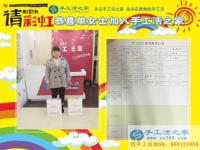 立冬過后冬季至，農(nóng)閑時分做點什么零活能增加收入？河南周口單女士的選擇