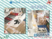 邊帶幼女邊掙錢，重慶渝北的彭女士通過手工活之家自主創(chuàng)業(yè)平臺(tái)找到了新的人生定位