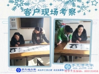 幾經(jīng)嘗試，還是手工活兼職好！陜西西安市上班族雷女士的兼職經(jīng)歷