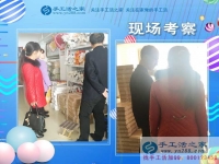 打工之余想做點兼職增加收入，廣東廣州市胡女士找到手工活之家網(wǎng)