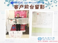 冬天農閑時分賺錢增收好項目，河南清豐縣陳先生組織人做手工活加工