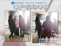 11月16日，手工活之家部分加工客戶考察行程留影，這里有在家賺錢的正規(guī)手工活外發(fā)