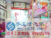 受不了打工苦, 手工活創(chuàng)業(yè)好出路，找附近拿回家做的手工活就找串珠手工活外發(fā)