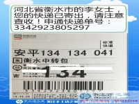 拋棄北漂生活回鄉(xiāng)創(chuàng)業(yè)，河北衡水李女士在家做手工活成就多彩人生