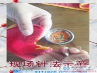 女性想在家賺錢做什么兼職好 多年合作證明手工活之家，2017靠譜的手工活外放  串珠珠繡