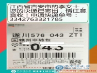 一次偶然的邂逅，江西吉安李女士上網(wǎng)偶遇手工活之家，開啟兼職生涯