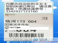 冬季不再受嚴(yán)寒冷風(fēng)之苦，內(nèi)蒙古自治區(qū)王女士在家兼職手工活超幸福