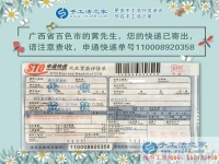 男生做手工活不丟人，啃老才丟人！廣西百色市黃先生兼職手工活串珠繡