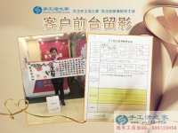 做鉆石畫被騙血本無(wú)歸，廣西桂林賁女士來(lái)手工活之家終于找到正規(guī)手工活！