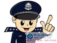 防騙在行動(dòng)，手工活之家提醒：警惕手工活外發(fā)加工的“傳銷”新模式，找手工活千萬要找正規(guī)的！