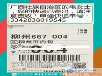 有實(shí)力才能輕松逛街吃飯，廣西壯族自治區(qū)毛女士兼職做手工活掙錢刷新消費(fèi)觀念