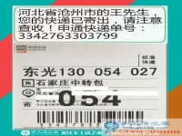 做個(gè)有擔(dān)當(dāng)?shù)哪凶訚h，河北滄州王先生在家做手工活盡顯魅力