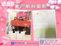 福建姐妹創(chuàng)業(yè)記：恭喜福州市閩清縣覃女士加入手工活之家村代理！
