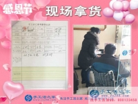 輪椅上的追夢人：內蒙古張先生不遠千里來到手工活之家考察合作好項目