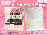以前做手鏈加工被騙，河北衡水景縣90后小夫妻找手工活只認(rèn)準(zhǔn)手工活之家